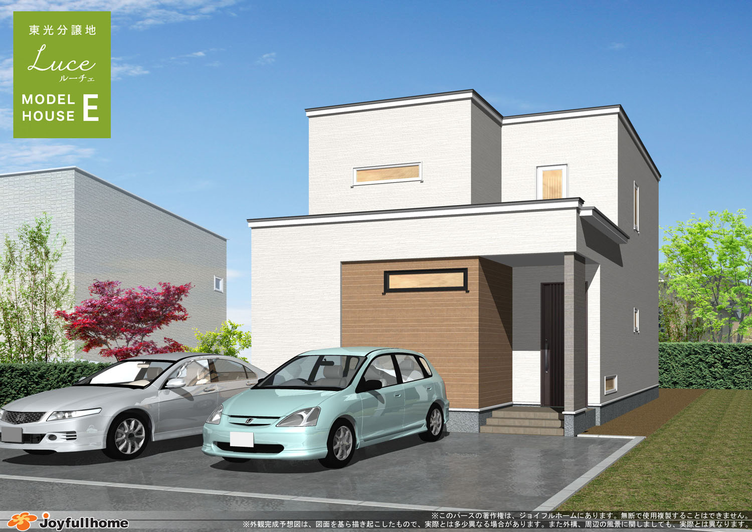 R031119-東光11-4Ｅ-外観