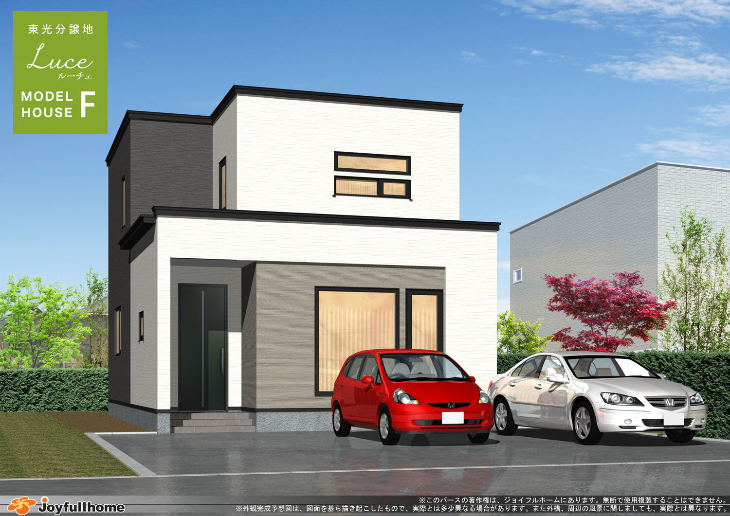 R031119-東光11-4Ｆ-外観