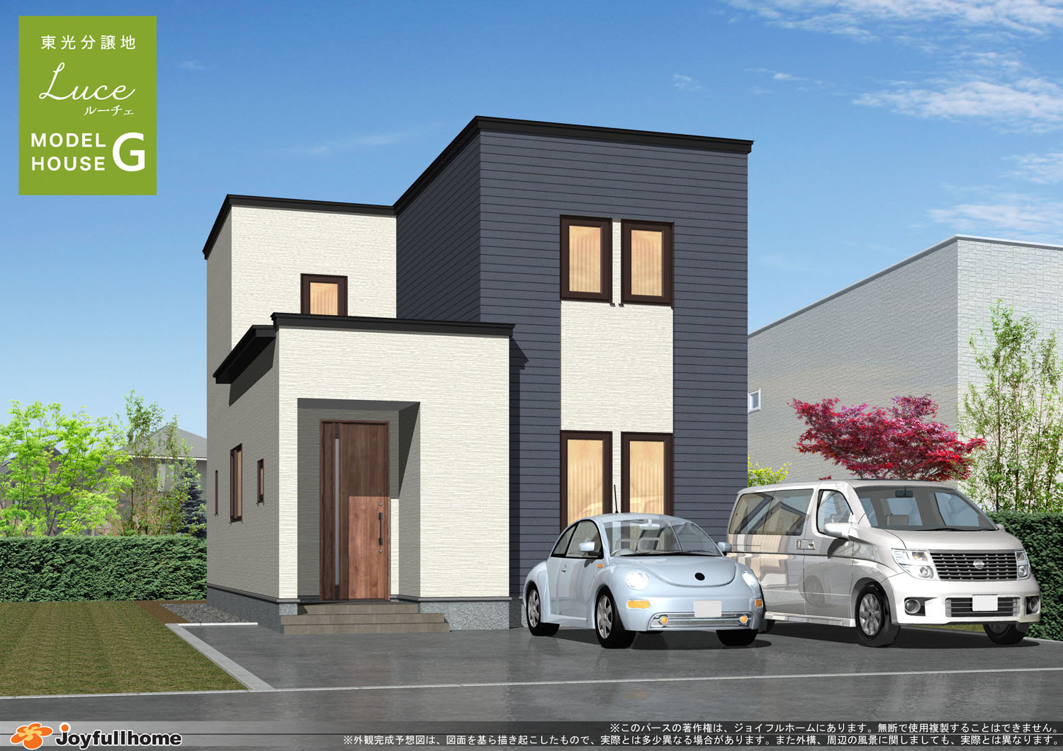 R031119-東光11-4G-外観