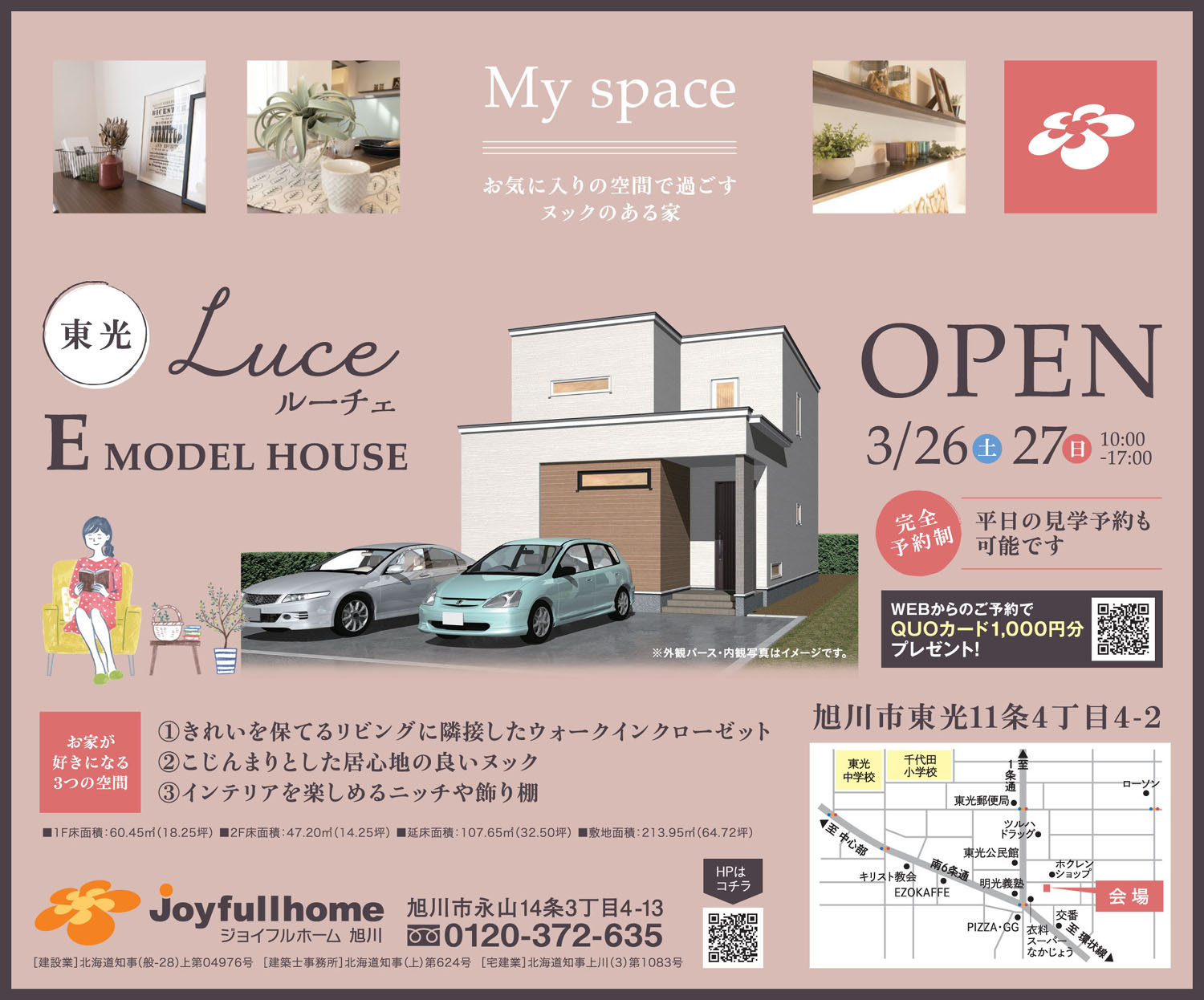 220325_ライナー1500