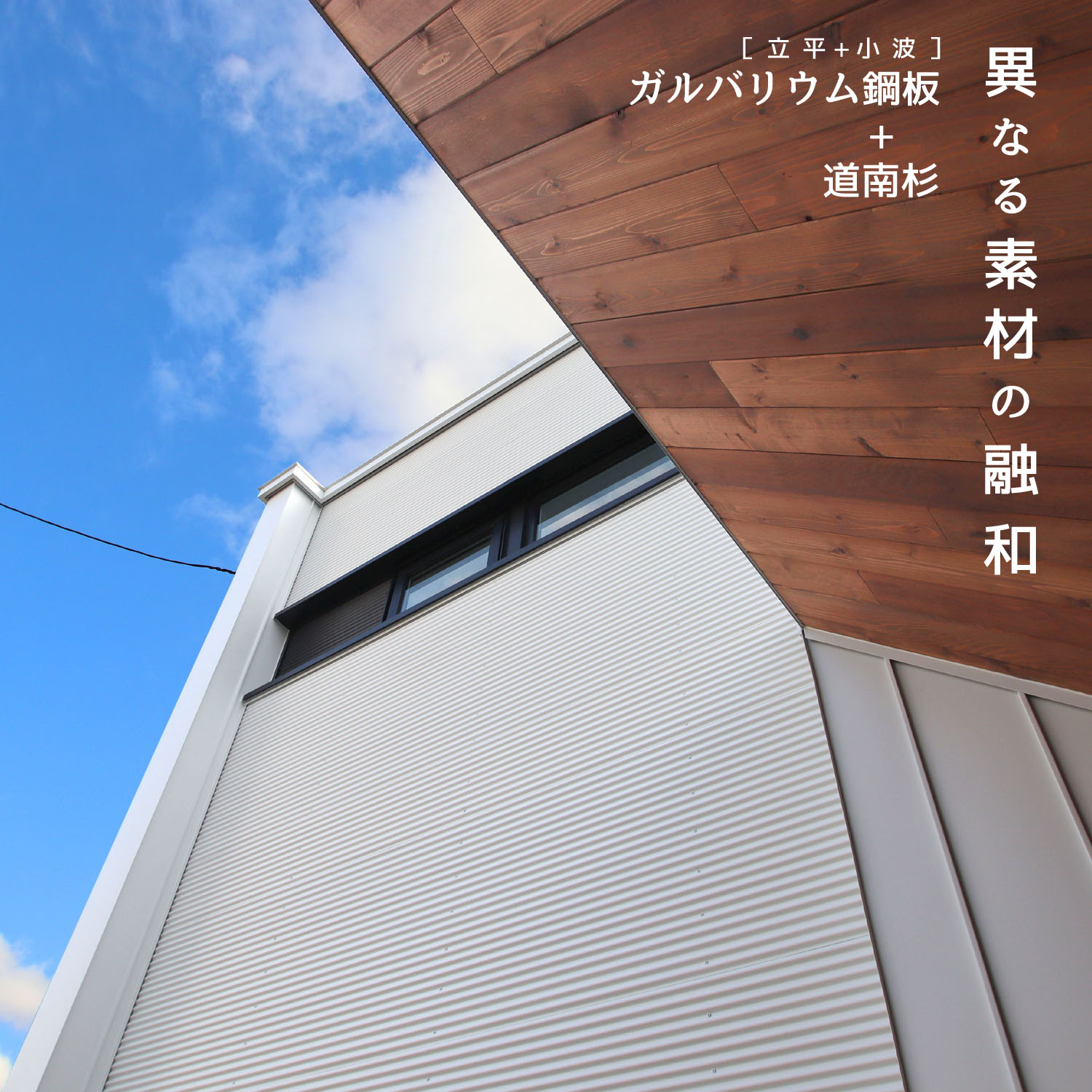 003-Instagram-星置001