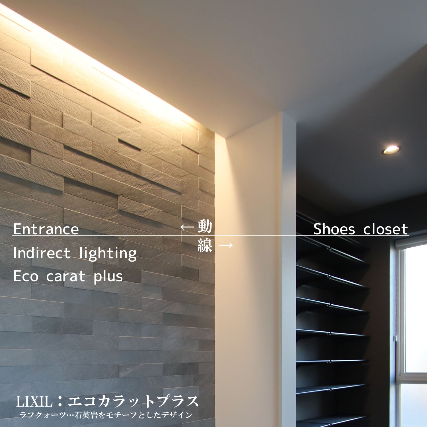 010-Instagram-星置-エコカラット