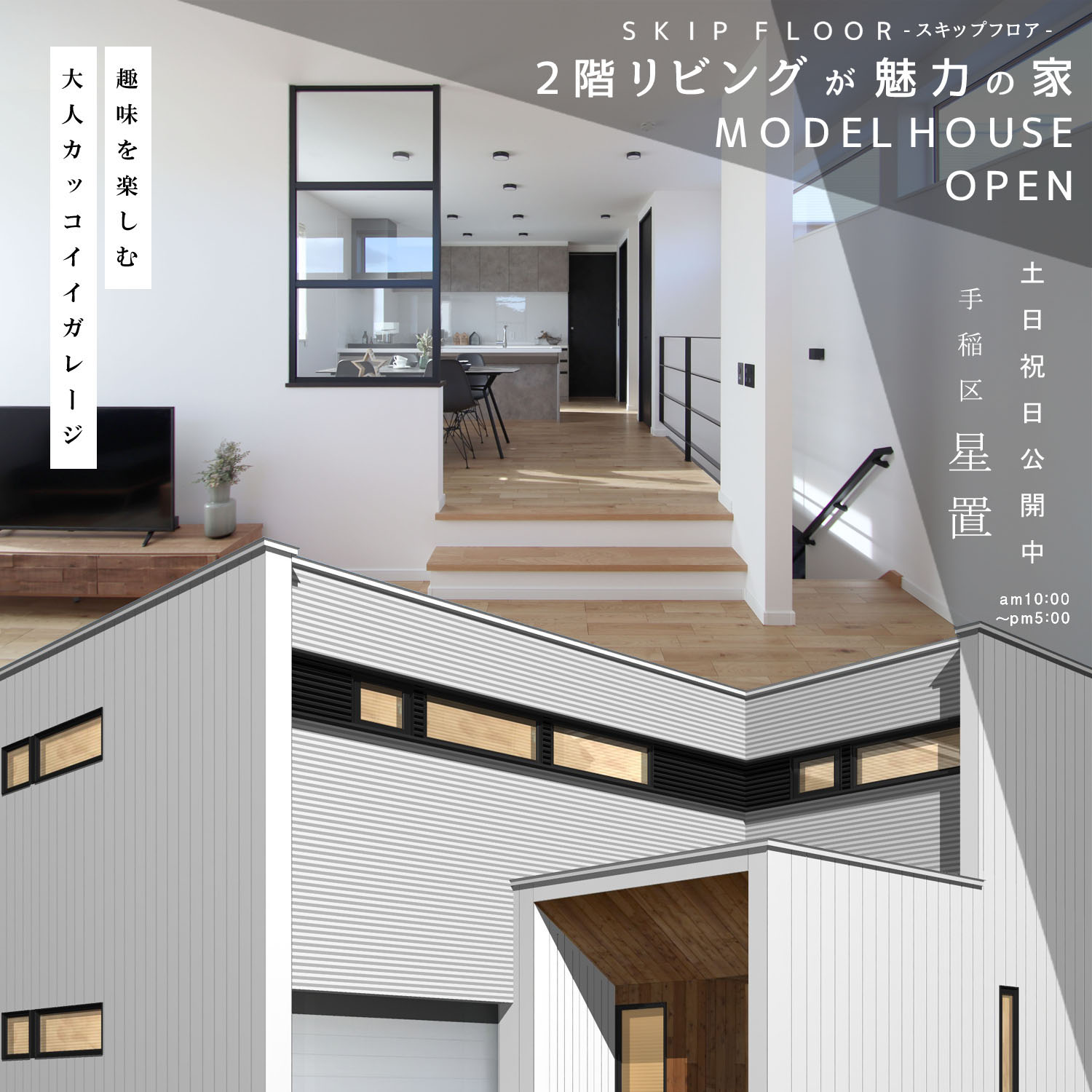 024-Instagram-星置002