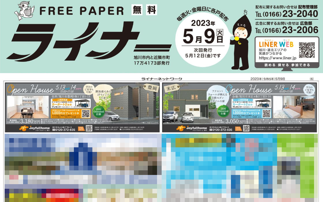 blog-TOP