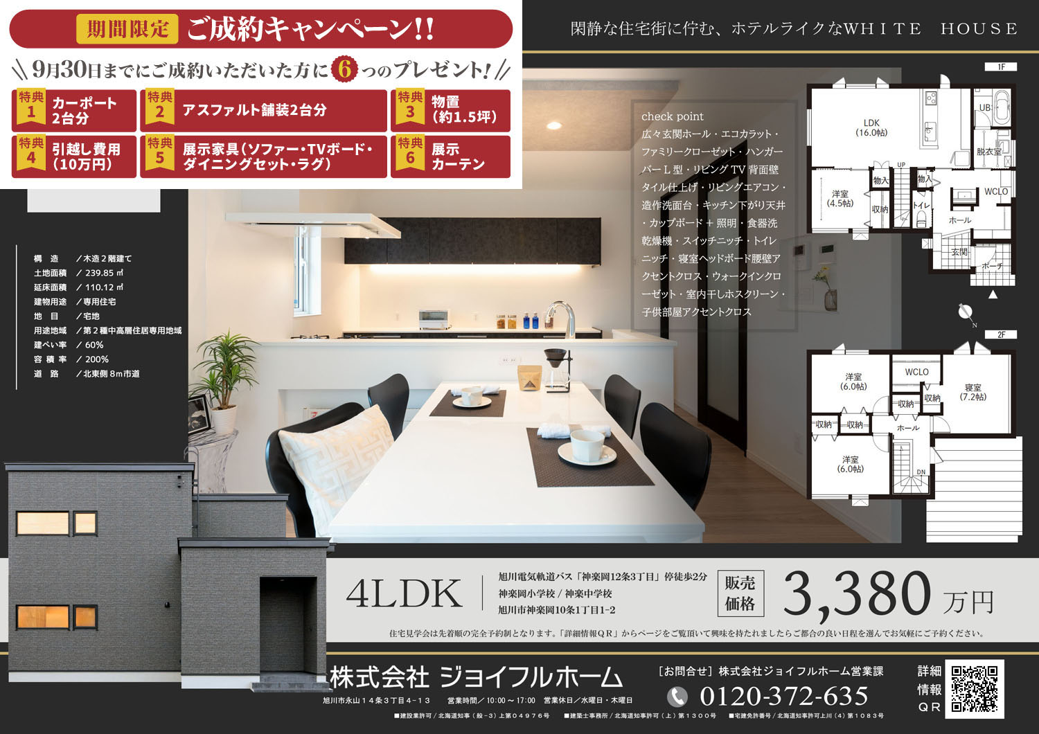 イベント-メイン画像3