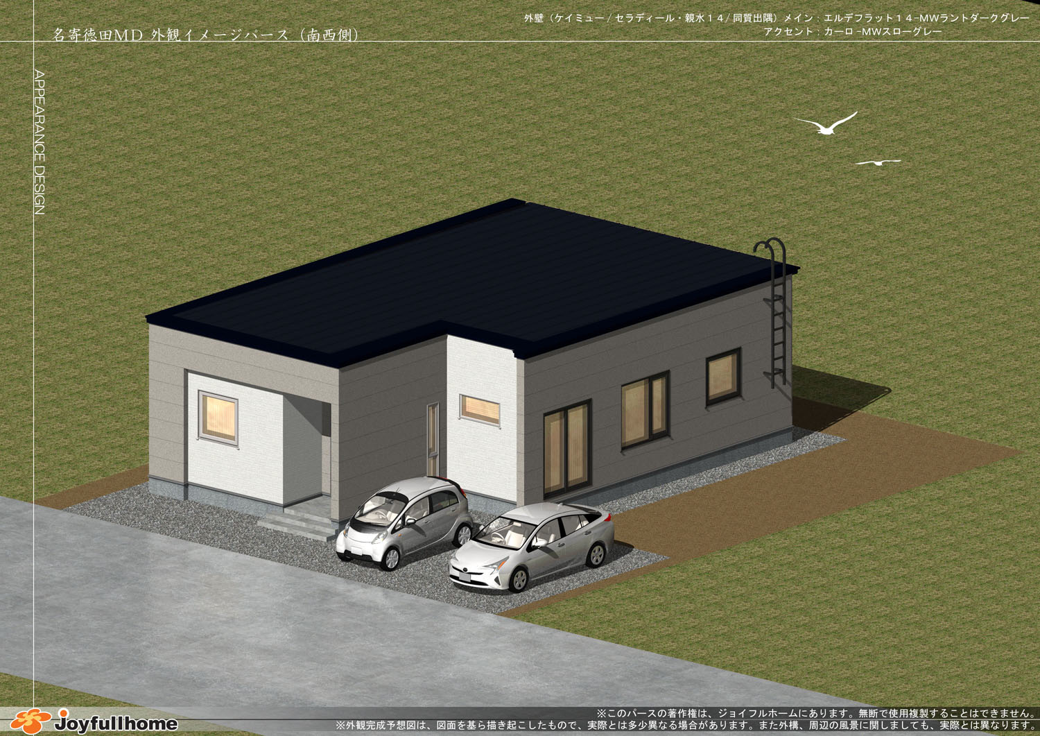 R070227-名寄徳田Ｍ-2-001