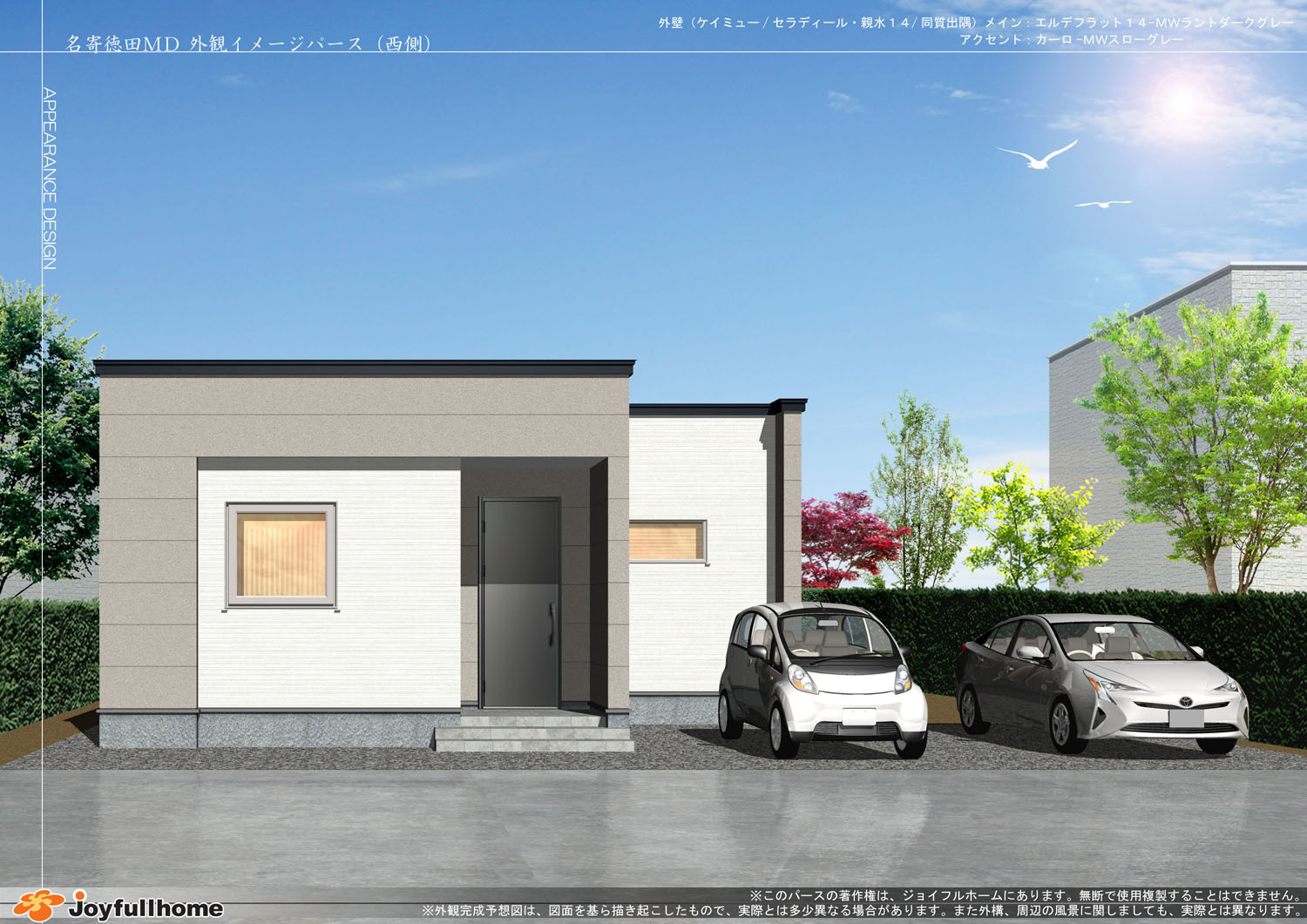 R070227-名寄徳田Ｍ-5-001