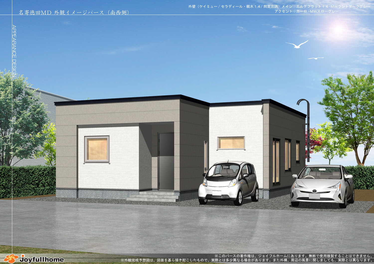 R070227-名寄徳田Ｍ-6-001