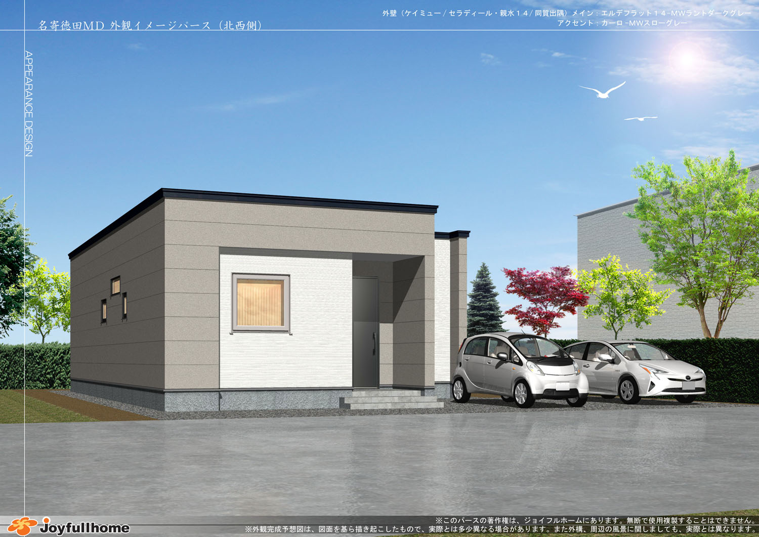 R070227-名寄徳田Ｍ-7-001