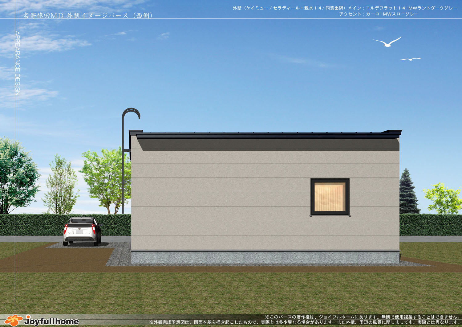 R070227-名寄徳田Ｍ-8-001