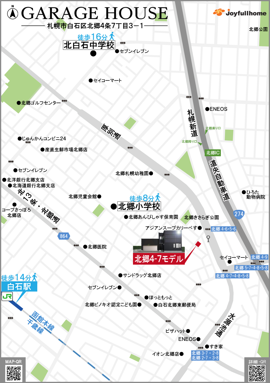 R070710-北郷 Ｍ-MAP-J