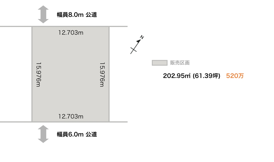 旭川市末広東2条4丁目
