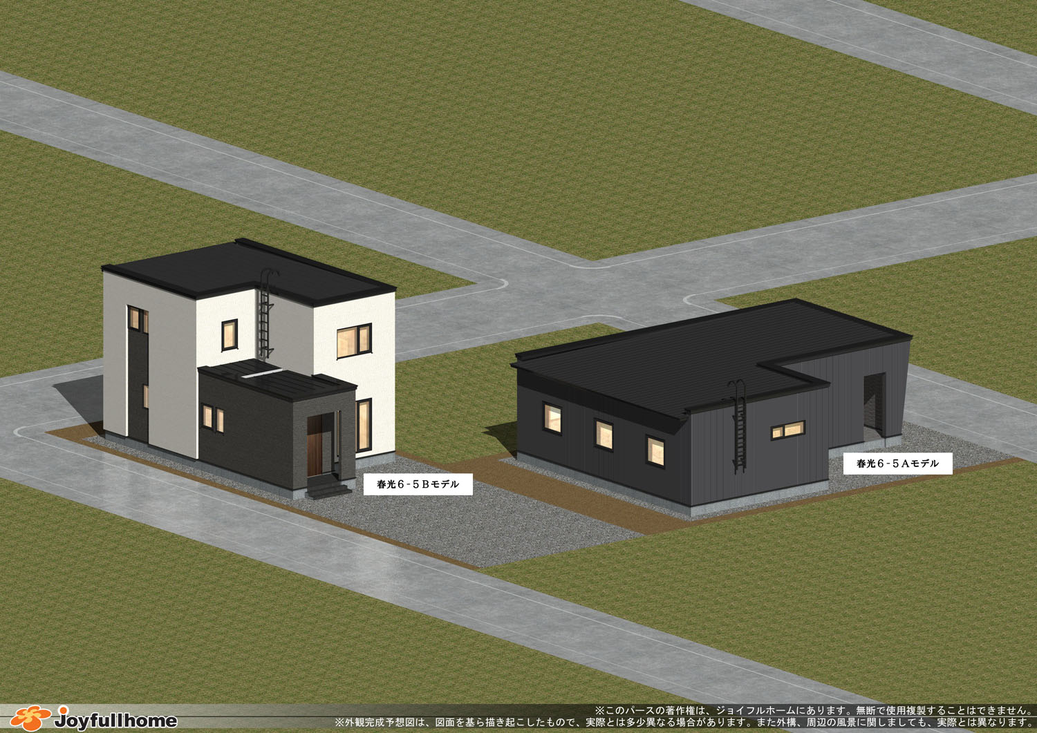 春光6-5AとＢモデル-2-001