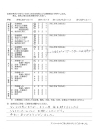 湯澤様