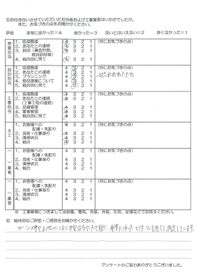 小樽市M様
