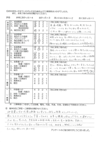 札幌市K様