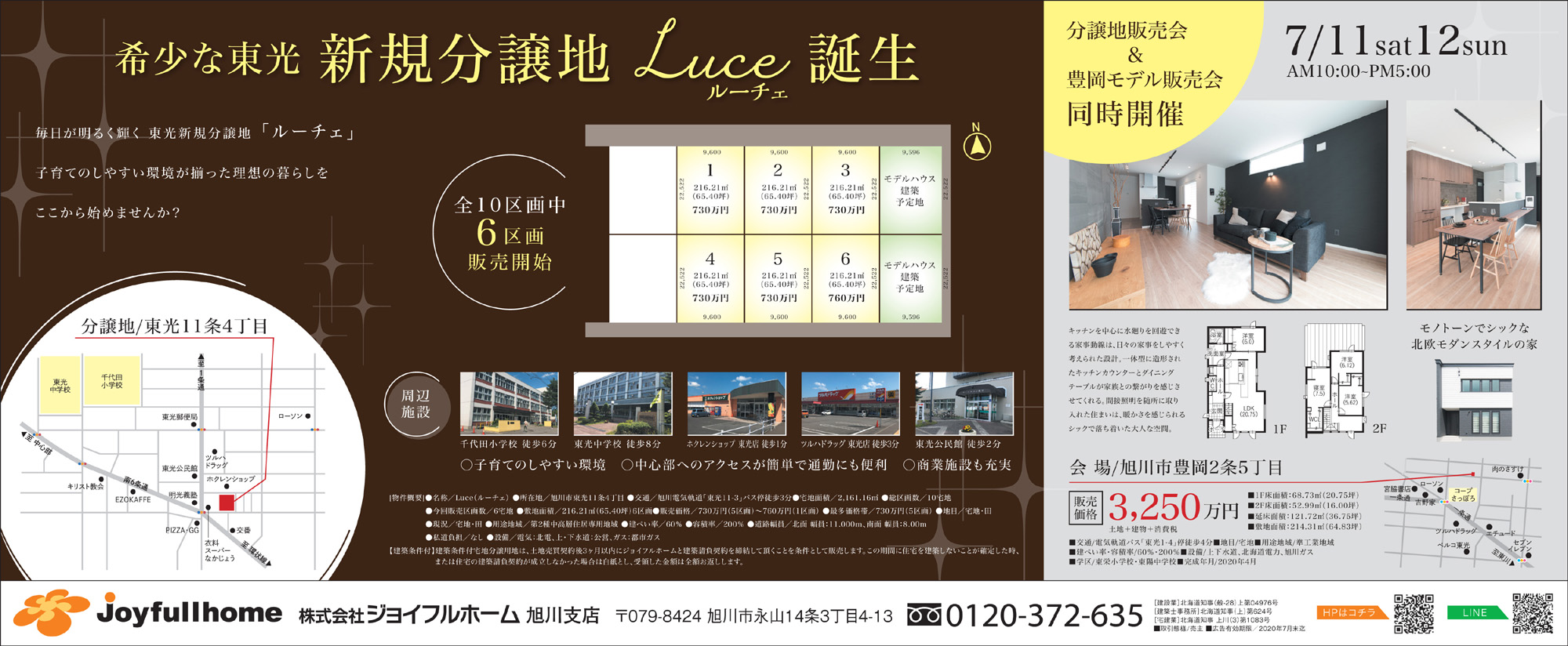 200710_ライナーカラー全5段WEB用 -2000