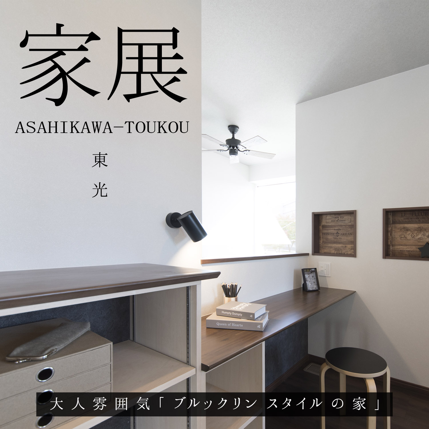 001DSC_0893HPのFB-宣伝用