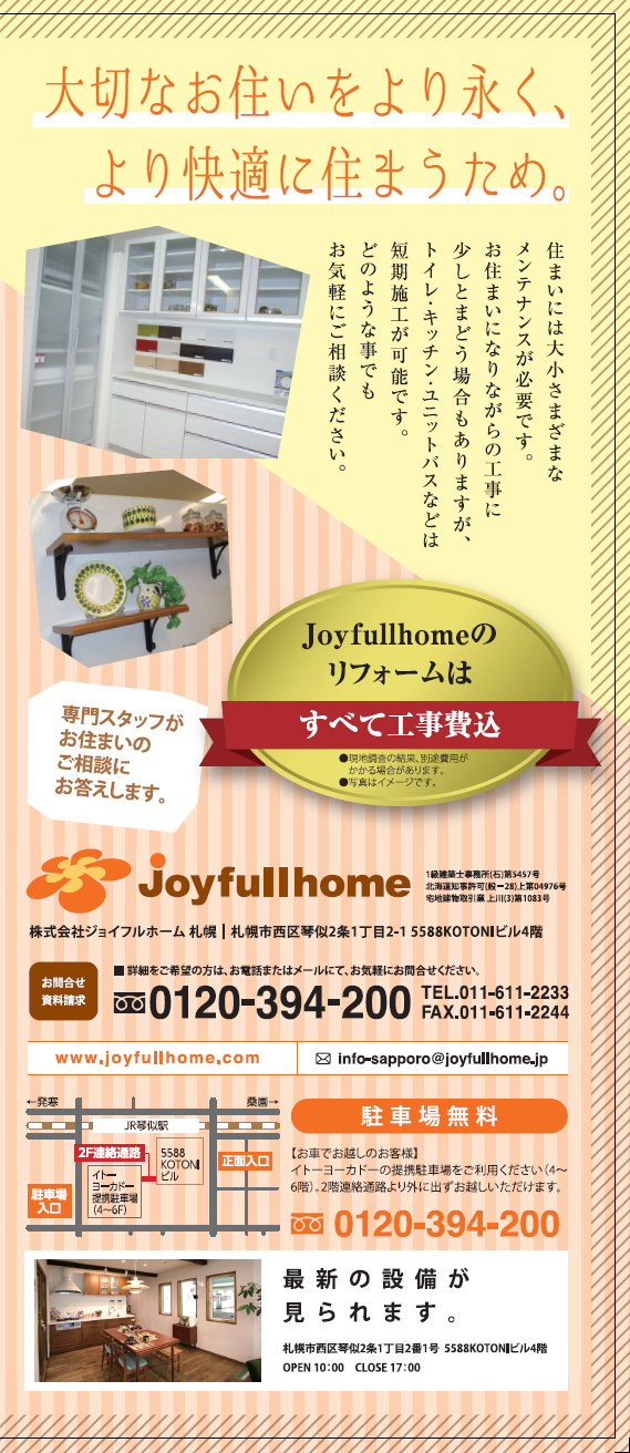 名称未設定 1-001