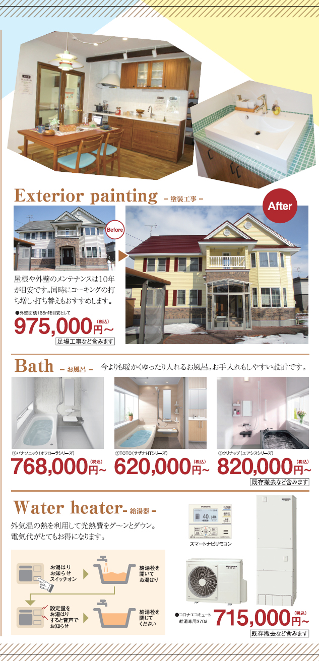 名称未設定 1-002