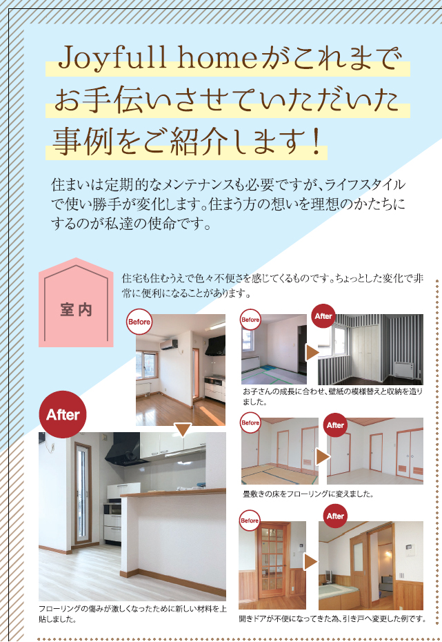 名称未設定 2-001