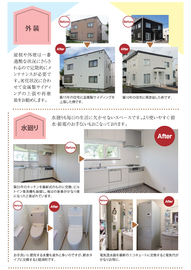 名称未設定 2-002