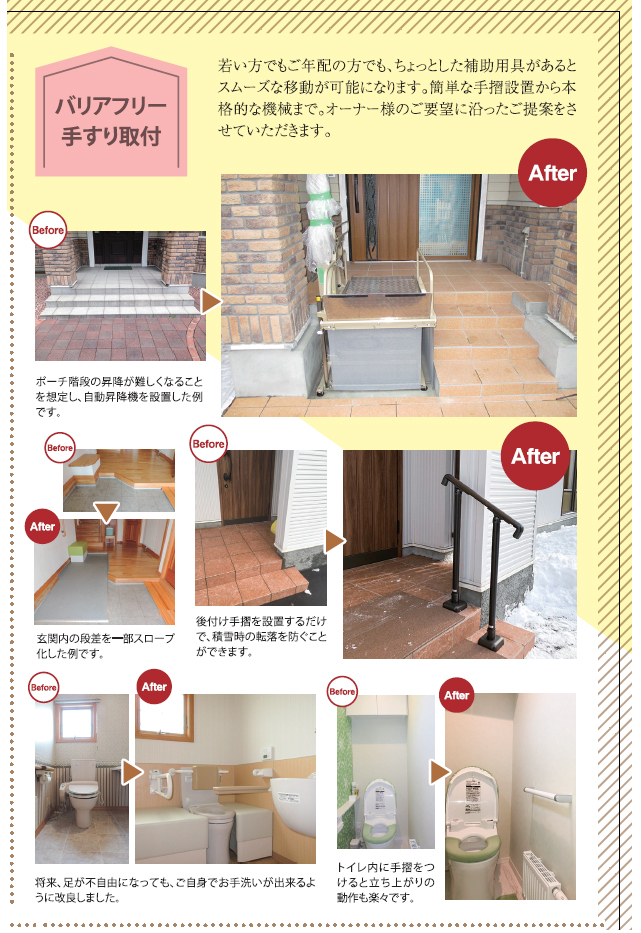 名称未設定 2-003