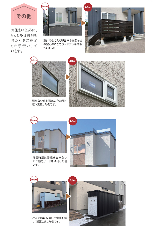 名称未設定 2-004