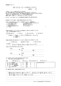 お客様アンケート画像
