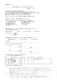 お客様アンケート画像