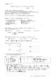 お客様アンケート画像