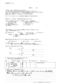お客様アンケート画像