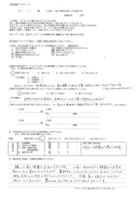 お客様アンケート画像