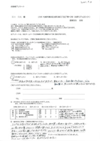 お客様アンケート画像