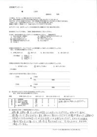 お客様アンケート画像