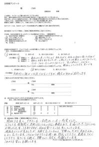 お客様アンケート画像
