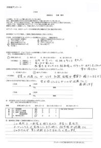 お客様アンケート画像