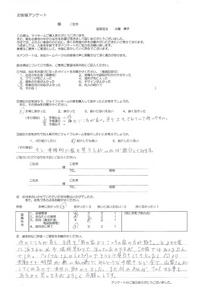 お客様アンケート画像