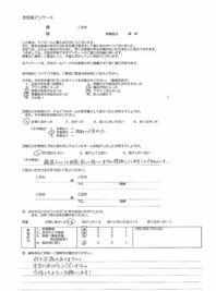お客様アンケート画像