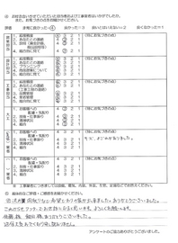 お客様アンケート画像