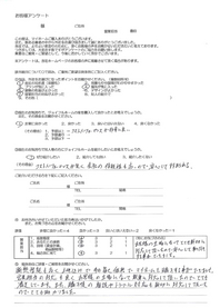 お客様アンケート画像