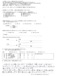 お客様アンケート画像