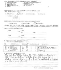 お客様アンケート画像