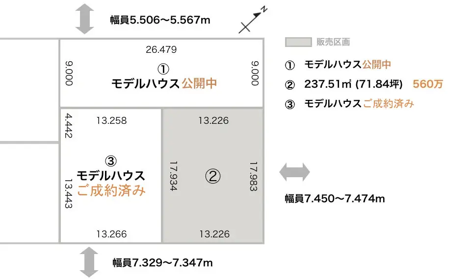 春光6条5丁目